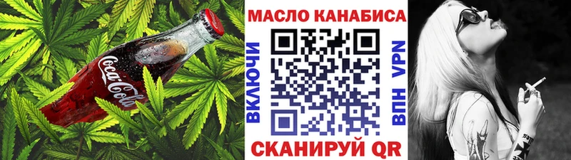 дарнет шоп  Моздок  Печенье с ТГК конопля 