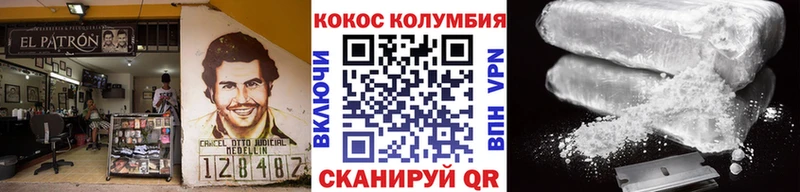 КОКАИН Боливия  Моздок 