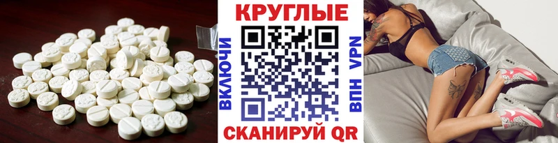 Ecstasy Дубай  купить  цена  Моздок 