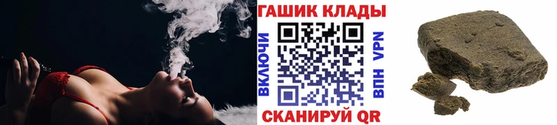 как найти   Моздок  Гашиш Cannabis 