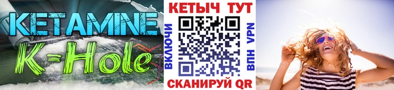 Кетамин VHQ  Моздок 