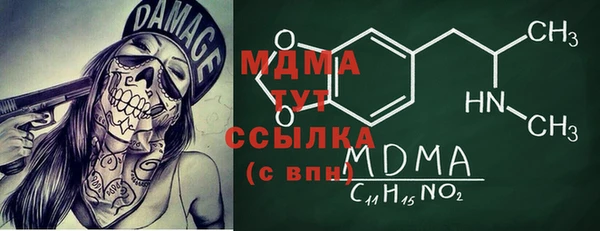 MESCALINE Алексин