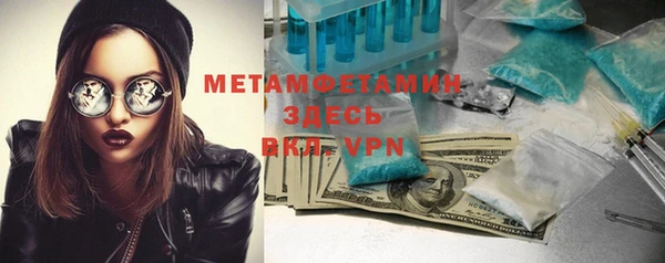 MESCALINE Алексин