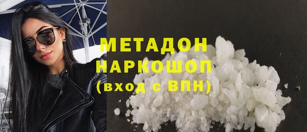 кокаин Алексеевка