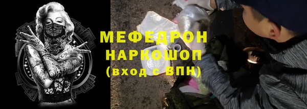 MESCALINE Алексин