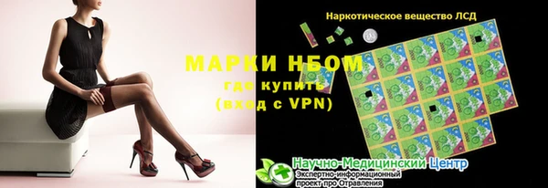 прущая мука Валуйки