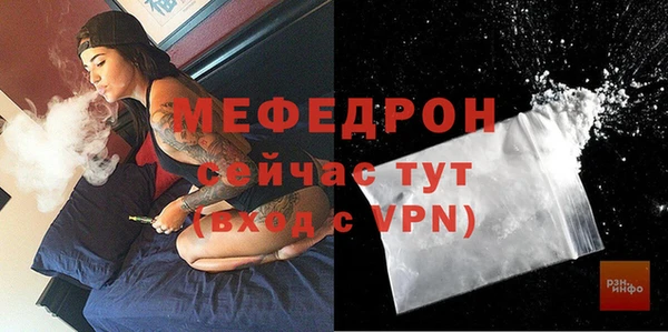 MESCALINE Алексин