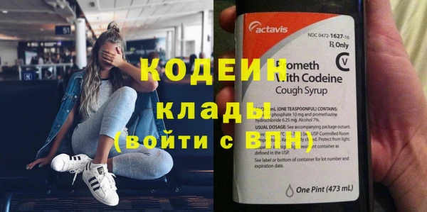 MESCALINE Алексин