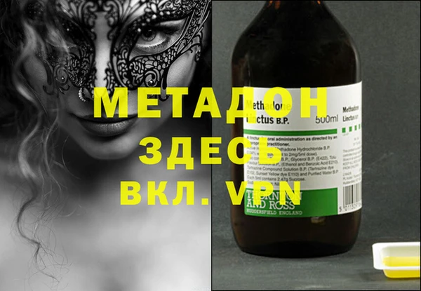альфа пвп VHQ Алзамай
