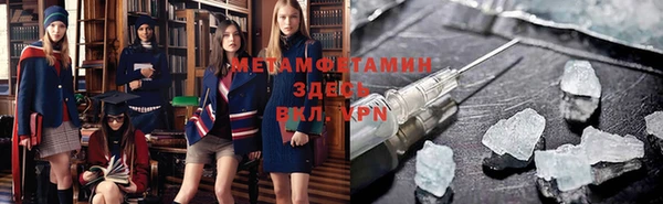 метадон Абаза