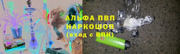 альфа пвп VHQ Алзамай