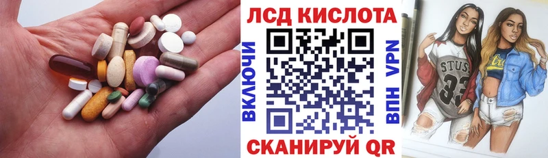 ссылка на мегу зеркало  Моздок  Лсд 25 экстази кислота 