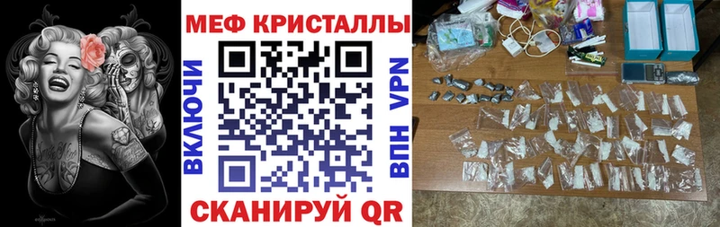 Мефедрон мука  Моздок 
