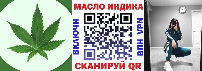 мега маркетплейс  Моздок  ТГК THC oil 