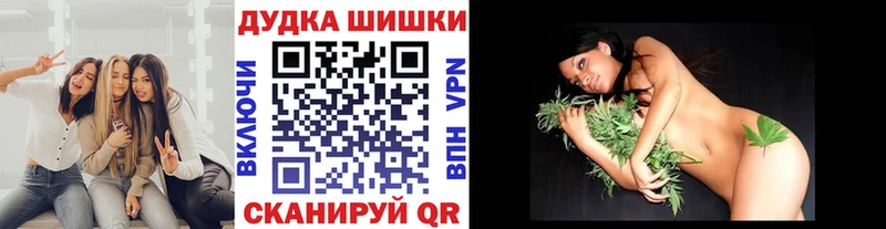 Каннабис гибрид  Моздок 